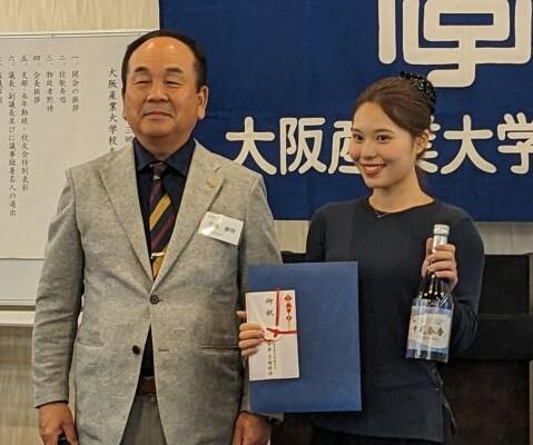 https://www.osu-osaka.net/jimukyoku/96f017ecaf5df3d24d6d63da5757b88c42388a26.jpg