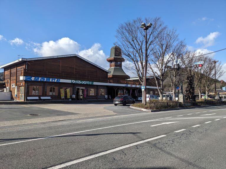 https://www.osu-osaka.net/jimukyoku/PXL_20260111_015950049.MP.jpg