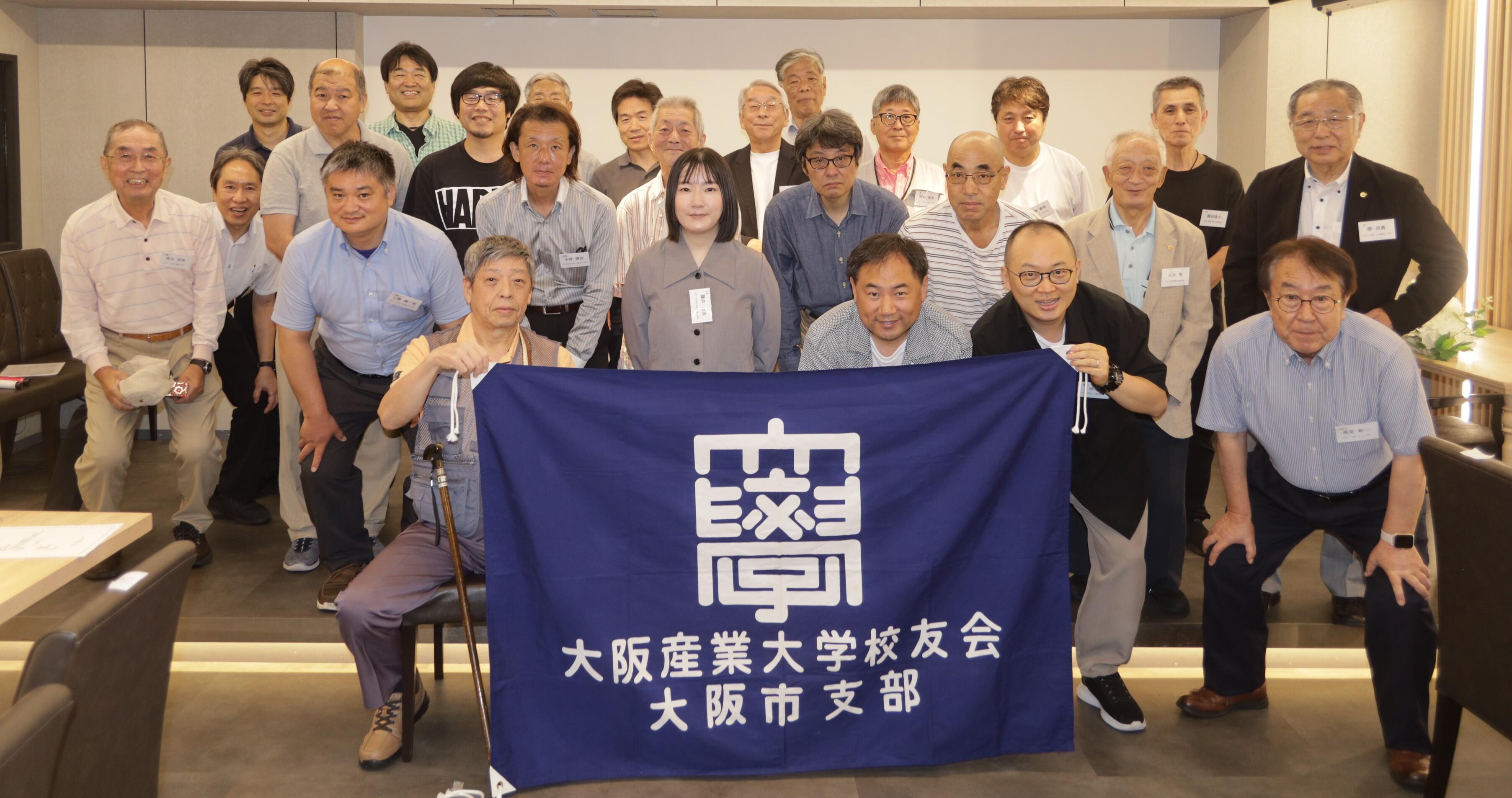 https://www.osu-osaka.net/jimukyoku/fb7d4744d43827ada85a35b25942d1bcc5d9d2a7.JPG